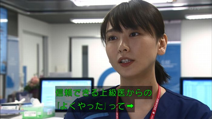コード・ブルーのキャプ40