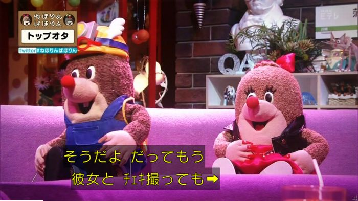 ねほりんぱほりんのキャプ517
