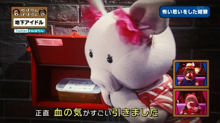 ねほりん 地下アイドル後編のキャプ99