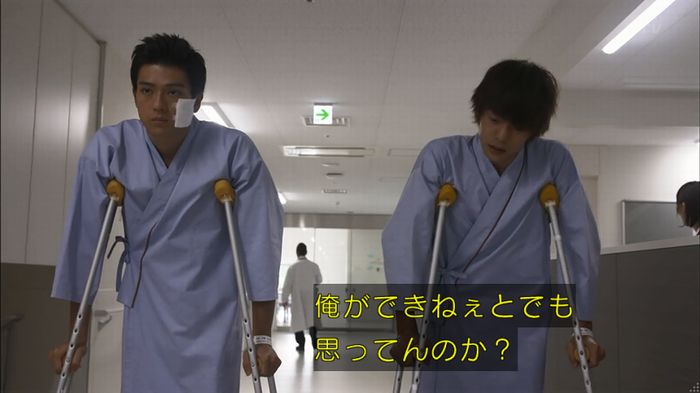 僕たちがやりましたのキャプ107