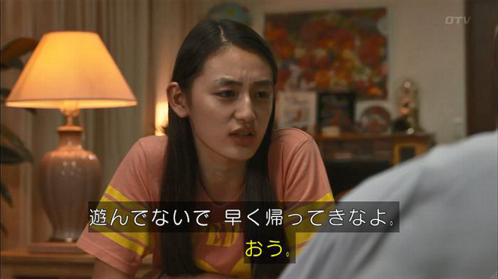 僕たちがやりましたのキャプ636