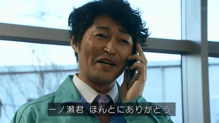 嘘の戦争 1話のキャプ153