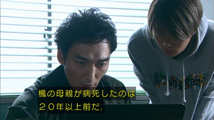 嘘の戦争のキャプ35