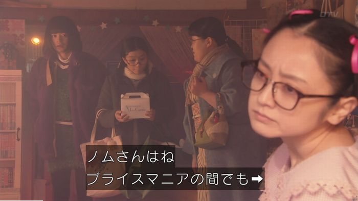海月姫のキャプ115