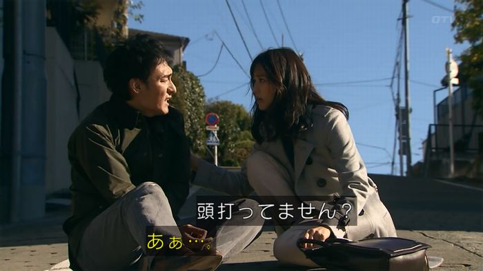 嘘の戦争のキャプ528