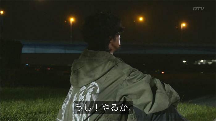 僕たちがやりましたのキャプ592