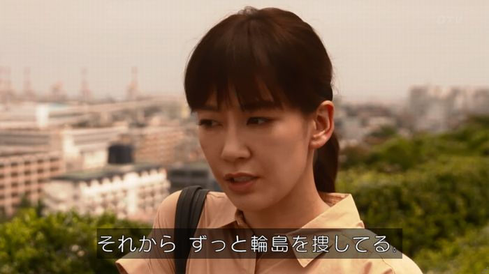 僕たちがやりましたのキャプ302