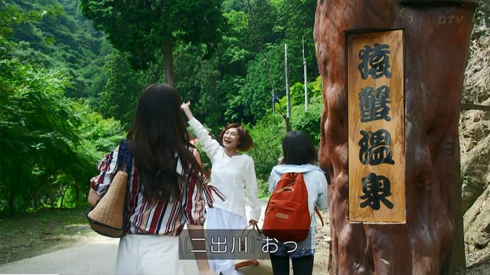 警視庁いきもの係 9話のキャプ74