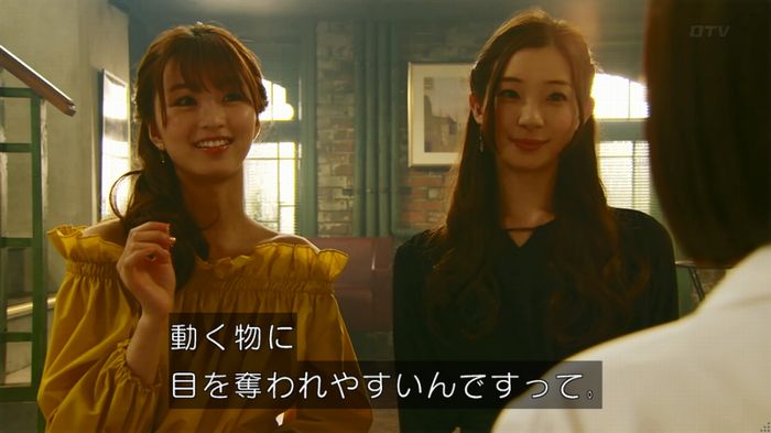 人は見た目が100パーセントのキャプ404