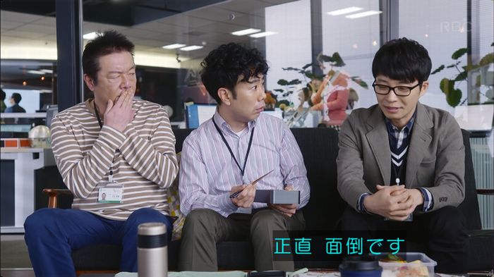 逃げ恥 最終回のキャプ358
