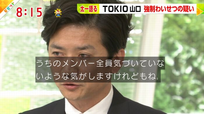 ビビットのキャプ77