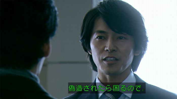嘘の戦争 1話のキャプ234