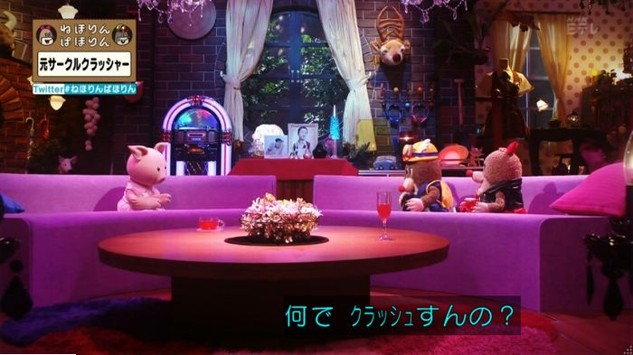 ねほりんぱほりん サークルクラッシャーのキャプ31