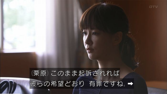 僕たちがやりましたのキャプ404