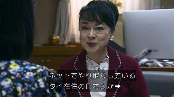嘘の戦争のキャプ210