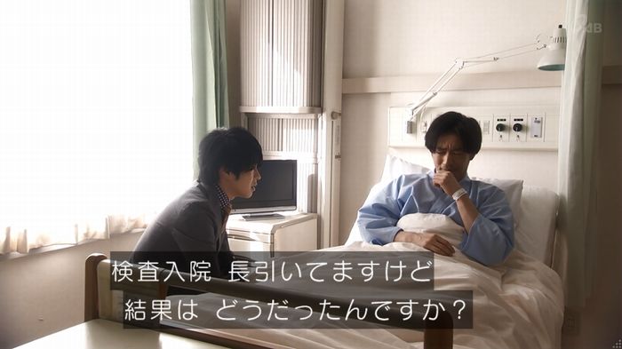 奪い愛 5話のキャプ616