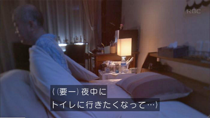 アンナチュラル3話のキャプ250
