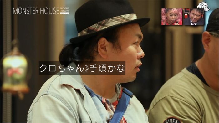 水ダウのキャプ11