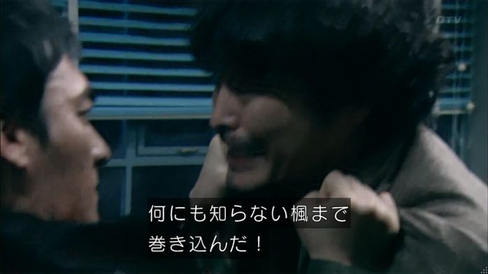 嘘の戦争のキャプ276