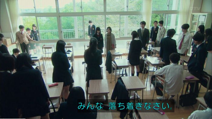 明日の約束のキャプ529