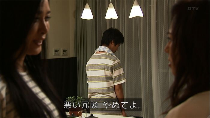 ウツボカズラの夢3話のキャプ321