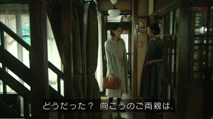 明日の約束のキャプ572