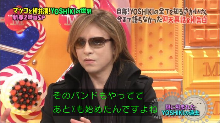 マツコの知らない世界のキャプ154