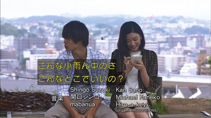 僕たちがやりましたのキャプ7