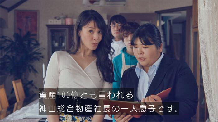 家政婦のミタゾノ 2話のキャプ236
