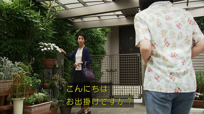 ウツボカズラの夢4話のキャプ434