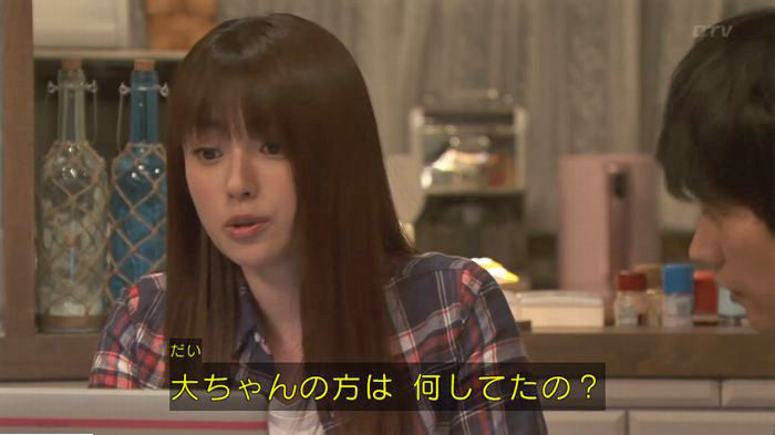 隣の家族は青く見える 3話のキャプ136