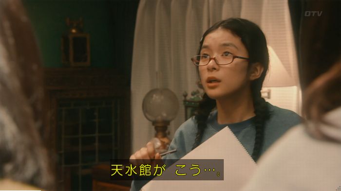 海月姫のキャプ317