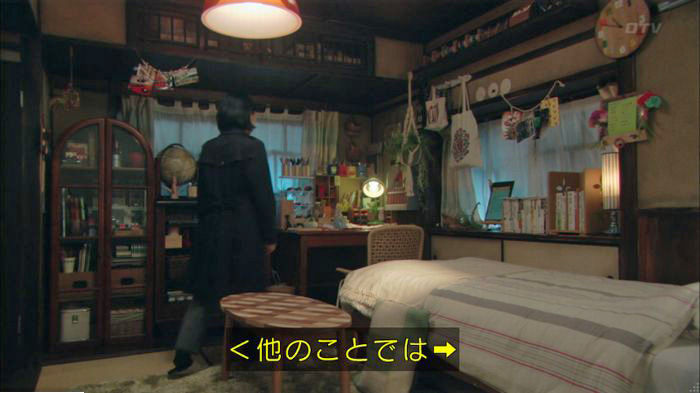 明日の約束のキャプ383