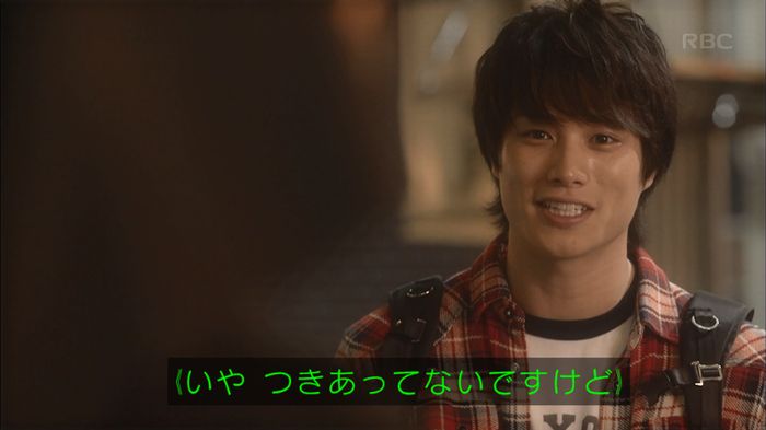 あなそれ 7話のキャプ174
