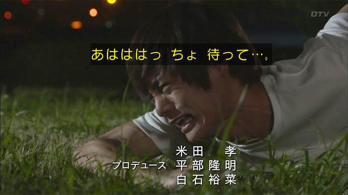 僕たちがやりましたのキャプ620
