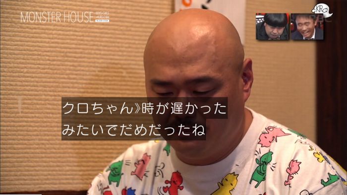 水ダウのキャプ120