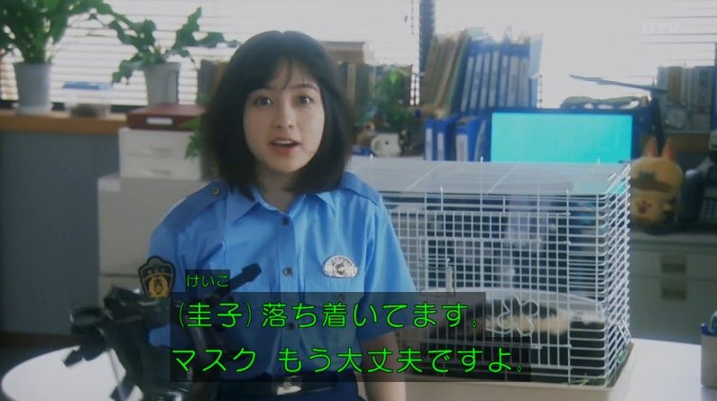 いきもの係 4話のキャプ103