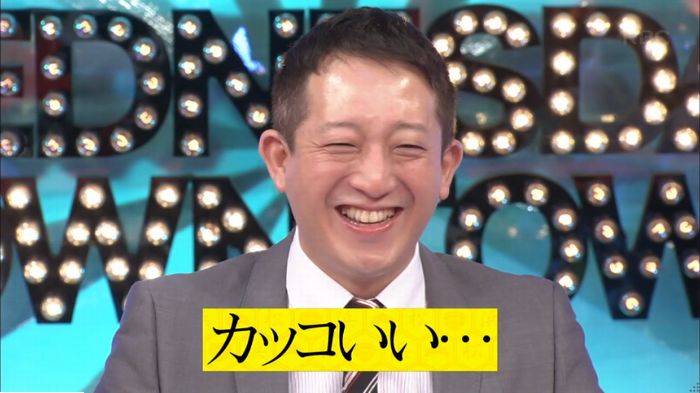 水曜日のダウンタウンのキャプ246