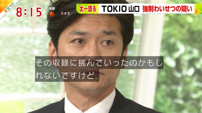 ビビットのキャプ82