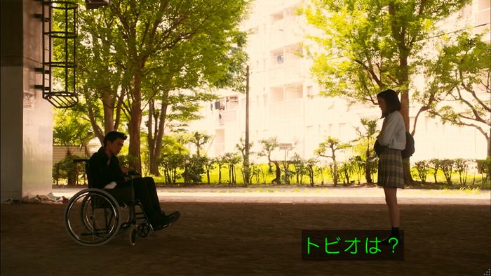 僕たちがやりましたのキャプ395
