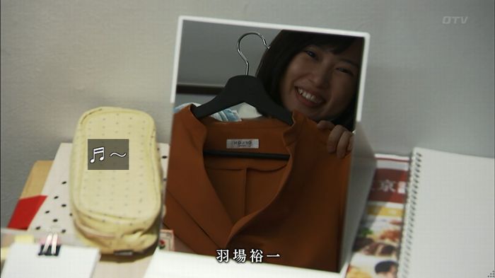 ウツボカズラの夢3話のキャプ447