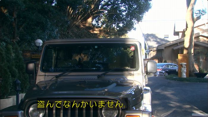 嘘の戦争のキャプ479
