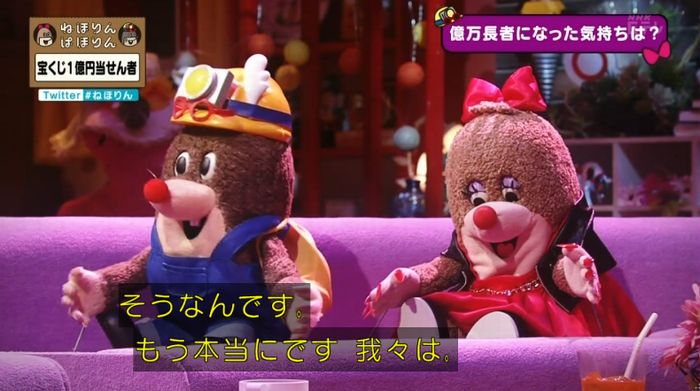 ねほりんぱほりんのキャプ387