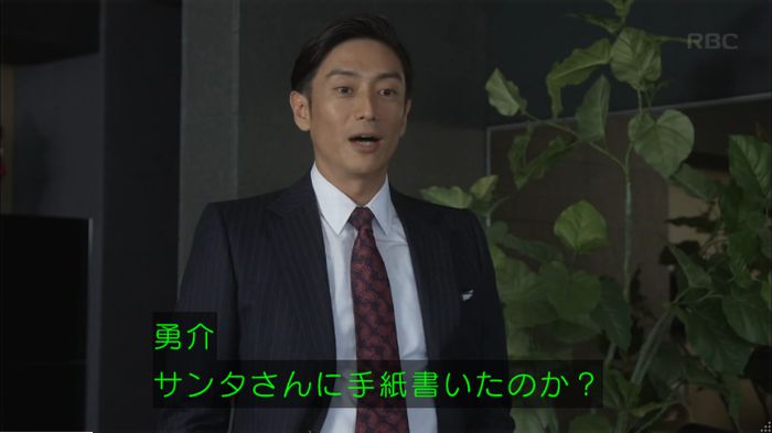 キャプ36