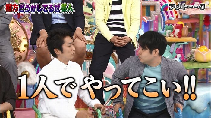 アメトーク ノンスタ井上のキャプ263
