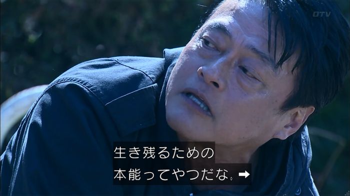 嘘の戦争のキャプ511