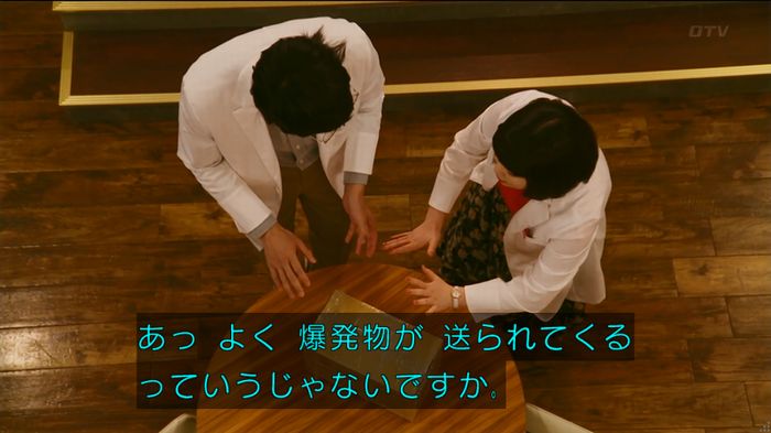 人は見た目が100パーセントのキャプ379