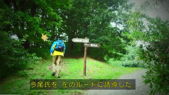 警視庁いきもの係 9話のキャプ528