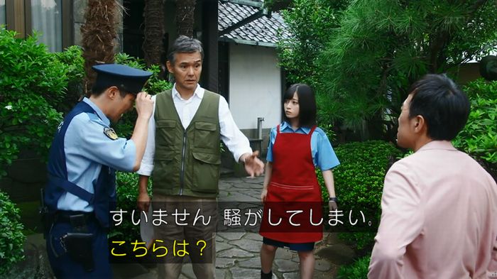警視庁いきもの係 8話のキャプ311