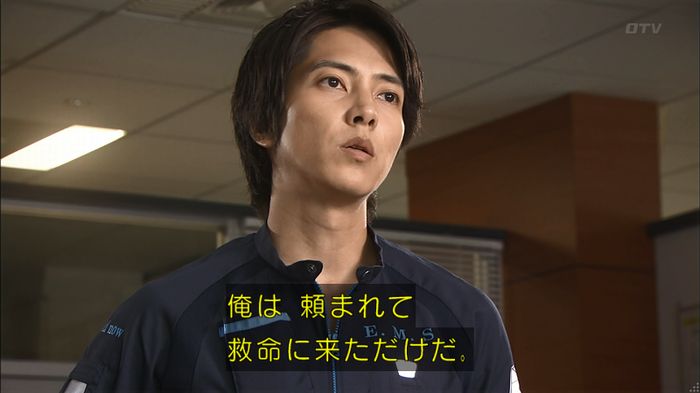 コード・ブルー2話のキャプ72